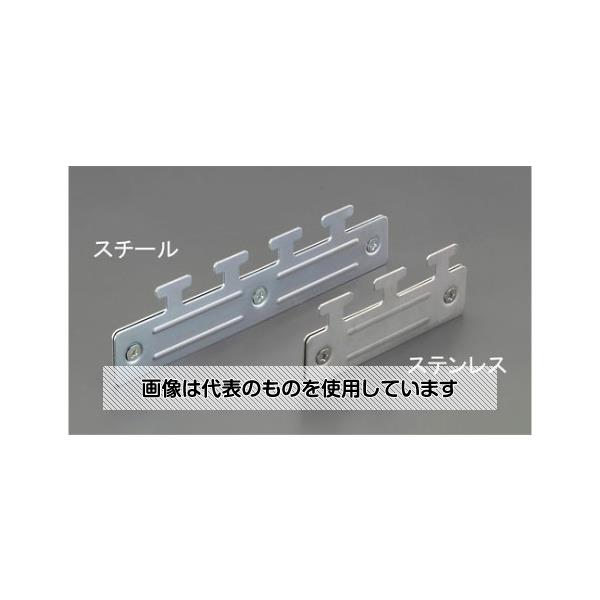 【アズワン AS ONE】実験室設備 工具類 工具、道具 商品の仕様 ●サイズ：150×61mm ●材質：スチール(ユニクロメッキ) ●入数：1個 ●のれんタイプのビニールシート吊り下げ用ハンガー ●シートを開けずに出入りができるので、通用口の間仕切りに最適です。 ●節電や、防塵・防虫の対策として高い効果を発揮します。 ●コード番号：EA970GC-1 【※ご注意ください】商品は代表の画像を使用しています。