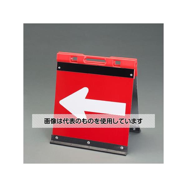 アズワン(AS ONE) 450x450mm 方向指示板(折りたたみ式・アルミ製) EA983FT-416 入数：1個(4.0)