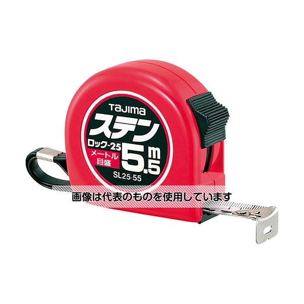 【アズワン AS ONE】実験室設備 工具類 工具、道具 ●水周り作業に最適 ステンレステープ・バネ仕様型枠、海岸、土木、石材などでの作業に最適です 商品の仕様 ●目盛仕様：メートル目盛、JIS1級、両面目盛 ●テープ幅：25mm ●テープ長さ：5.5m ●仕様：ヨンゴーゴーピッチ表示付 ●ストラップ付 【※ご注意ください】商品は代表の画像を使用しています。