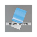 アズワン(AS ONE) 50mmx 2m 識別用アルミ粘着テープ(青) EA944SE-121 入数:1巻