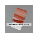 アズワン(AS ONE) 50mmx 2m 識別用アルミ粘着テープ(暗赤) EA944SE-122 入数:1巻