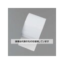 アズワン(AS ONE) 50mmx 2m 識別用アルミ粘着テープ(白) EA944SE-123 入数:1巻