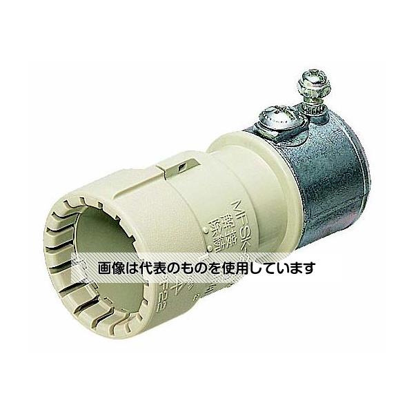 アズワン(AS ONE) φ16mm フレキ管用厚鋼電線管アダプター(ベージュ) EA947HN-53 入数：1個