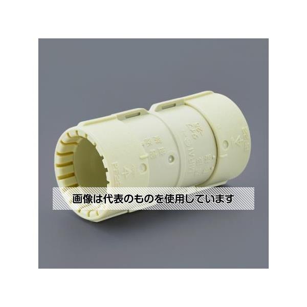 アズワン(AS ONE) φ28mm フレキ管用カップリング(環境配慮型) EA947HN-245 入数：1個