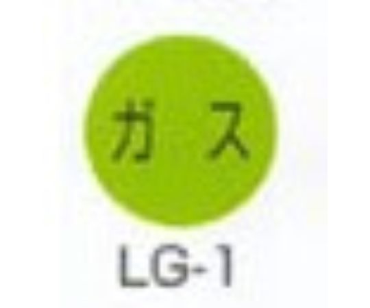 アズワン(AS ONE) [ガス用]レベルマーク EA949CB-19 入数：1個