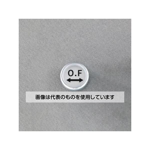 アズワン(AS ONE) [高速道路用]レベルマーク EA949CH-1 入数：1個