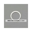 アズワン(AS ONE) 40mm 軸用スナップリング(ステンレス製/10個) EA949DA-240 入数：1箱(10個入)