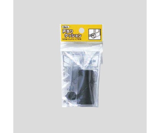 アズワン(AS ONE) φ26x50mm 戸当り(1個/黒) EA951LG-205 入数：1個／箱