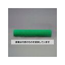 アズワン(AS ONE) 0.45x1.0m/5.2x4.6mm 樹脂成型ネット(グリーン) EA952AD-273 入数:1巻