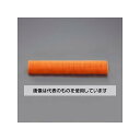 アズワン(AS ONE) 0.45x1.0m/5.6x5.3mm 樹脂成型ネット(オレンジ) EA952AD-274 入数:1巻