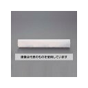 アズワン(AS ONE) 0.45x1.0m/1.3x2.5mm 樹脂成型ネット(クリア) EA952AD-275 入数:1巻