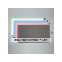 アズワン(AS ONE) 565x397x20/5mm 発泡ポリエチレンフォーム(黒/赤) EA956BB-113 入数:1セット