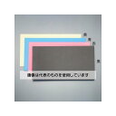 アズワン(AS ONE) 479x293x20/5mm 発泡ポリエチレンフォーム(黒/黄) EA956FD-115 入数:1セット