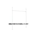 アズワン(AS ONE) 1080-1800x1900-2640mm カーテンポール EA970KE-6 入数:1セット
