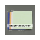 アズワン(AS ONE) 300x300mm 硬質フェルトボード(吸音型/ブルー) EA979AB-45 入数:1枚