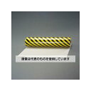アズワン(AS ONE) 1000x3.0mmx10m トラクッションシート(非粘着) EA983F-61 入数:1巻