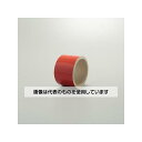 アズワン(AS ONE) 50mmx2.0m JIS配管識別テープ(赤) EA983ML-8 入数:1巻