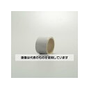 アズワン(AS ONE) 50mmx2.0m JIS配管識別テープ(ねずみ) EA983ML-13 入数:1巻