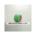 アズワン(AS ONE) 50mmx2.0m JIS配管識別テープ(緑) EA983ML-15 入数:1巻