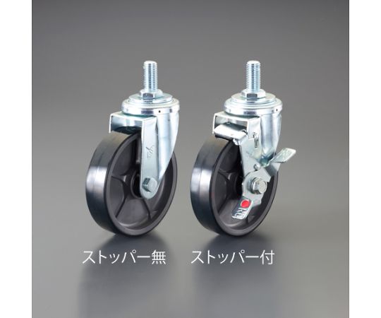 アズワン(AS ONE) 125mm キャスター(自在金具・ねじ式・ブレーキ付・ウレタン EA98...