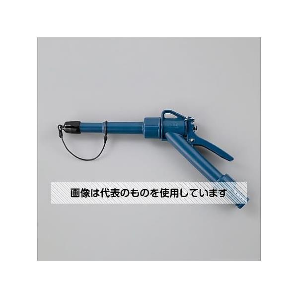 アズワン(AS ONE) φ25mm 手動ガンノズル EA991CH-17 入数：1個