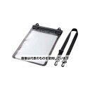 エスコ 12.5型 タブレットケース(防水) EA927-113 入数:1個