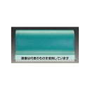 アズワン(AS ONE) 1.2x 10m/2.0mm 導電性テーブルマット EA997RB-26 入数:1枚