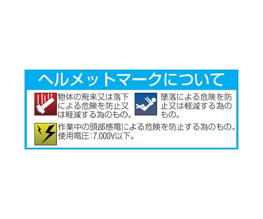 アズワン(AS ONE) ヘルメット(エアライトS/超軽量/白) EA998BB-91 入数：1個