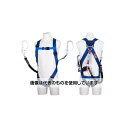アズワン(AS ONE) 墜落制止用器具(フルハーネス/巻取式ツインランヤード付) EA998FF-36 入数:1個