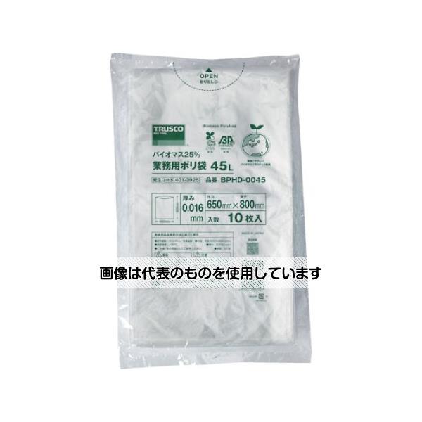 トラスコ中山 バイオマス25％ポリ袋 0.016x650x800mm(45L用・透明) 10枚入 BPHD-0045 入数：1袋(10枚入)