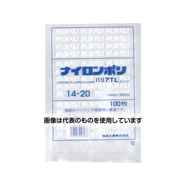 福助工業 ナイロンポリ バリアTLタイプ 14-20 1袋(100枚入) 0706159 入数：1袋(100枚入)