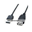 アズワン(AS ONE) 2.0m 両面挿せるUSB延長ケーブル(A-A/2.0) EA764AJ-223 入数:1個(2)