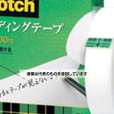 スリーエム メンディングテープスコッチ(R) 810-1-12 入数:1巻
