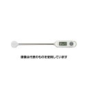 ドリテック クッキング温度計「グリエ」 O-264WT 入数:1個