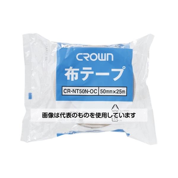 クラウン クラウン布テープ CR-NT50N-OC 入数：1個