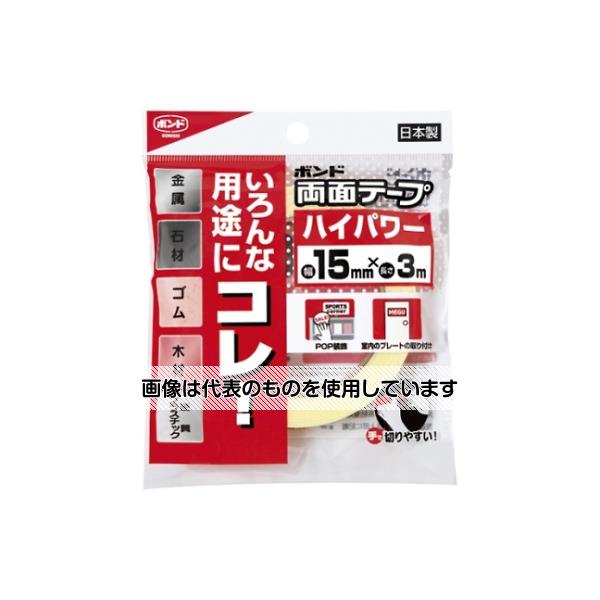 コニシ 両面テープハイパワー #05246 入数：1巻