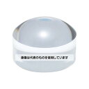 共栄プラスチック ブロックルーペ DOME レンズ径:50mm BDL-1500 入数:1個