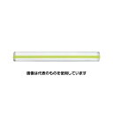 共栄プラスチック カラーバールーペ グリーン CBL-1000-G 入数:1個