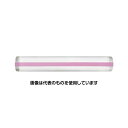 共栄プラスチック カラーバールーペ ピンク CBL-700-P 入数:1個
