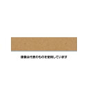 オカモト 紙バックシーリングテープ NO.700 9mm×50m巻 クラフト 1巻 002001001 入数：1巻
