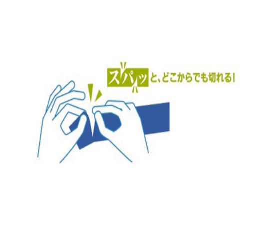 シモジマ 免税対応テープ セキュリティテープ VOIDブルー 35mm×50m巻 1巻 002000421 入数:1巻/パック [2]