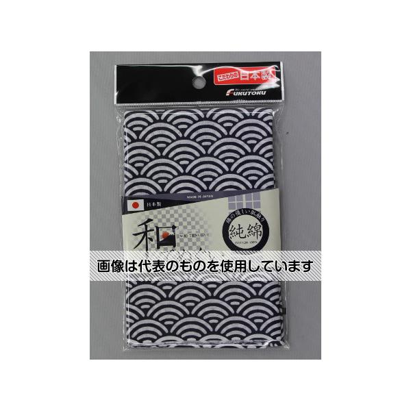 福徳産業 青海波柄　和手ぬぐい　100cm　紺 #1910 1枚