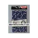 福徳産業 とんぼ柄 和手ぬぐい 100cm 紺 #1910 1枚