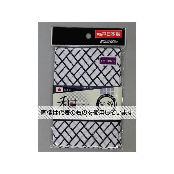 福徳産業 菱竹柄　和手ぬぐい　100cm　紺 #1910 1枚
