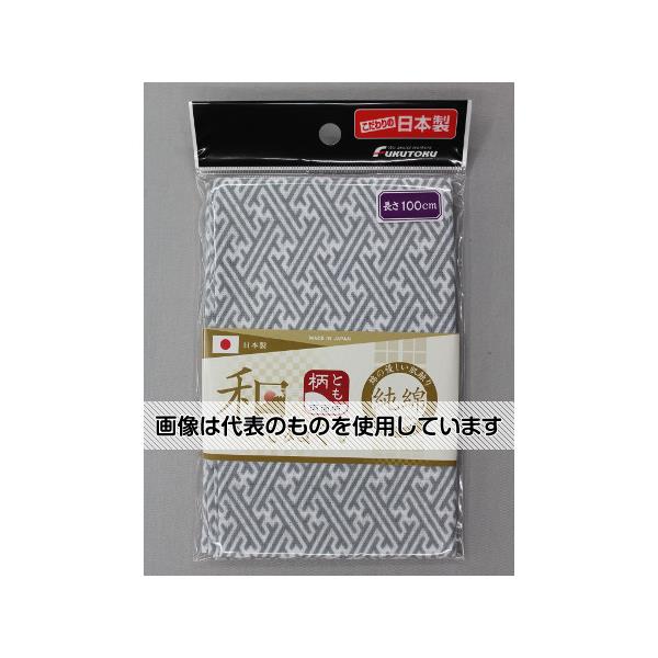 福徳産業 鞘型柄　和手ぬぐい　両面柄　100cm　灰 #1917 1枚