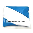まつうら工業 「手のひら冷却」用携帯保冷剤 Ice Battery(R)fresh 10個セット IB-fresh BL/WH 10P 入数:1セット(10個入...