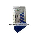 Kメディカルニーズ スーパーひんやりクールタオルK ブルー 2枚入 K-007 入数:1箱(2枚入)(3)