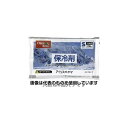 エスコ 170x100x10mm/150g 保冷剤(8個) EA917H-8 入数：1袋