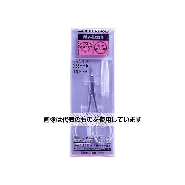 グリーンベル キャップ付ステン眉カット鋏 MI-217 入数：1個