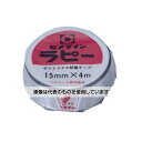 セメダイン ラピー 銀 15mm×4m 入数:1個